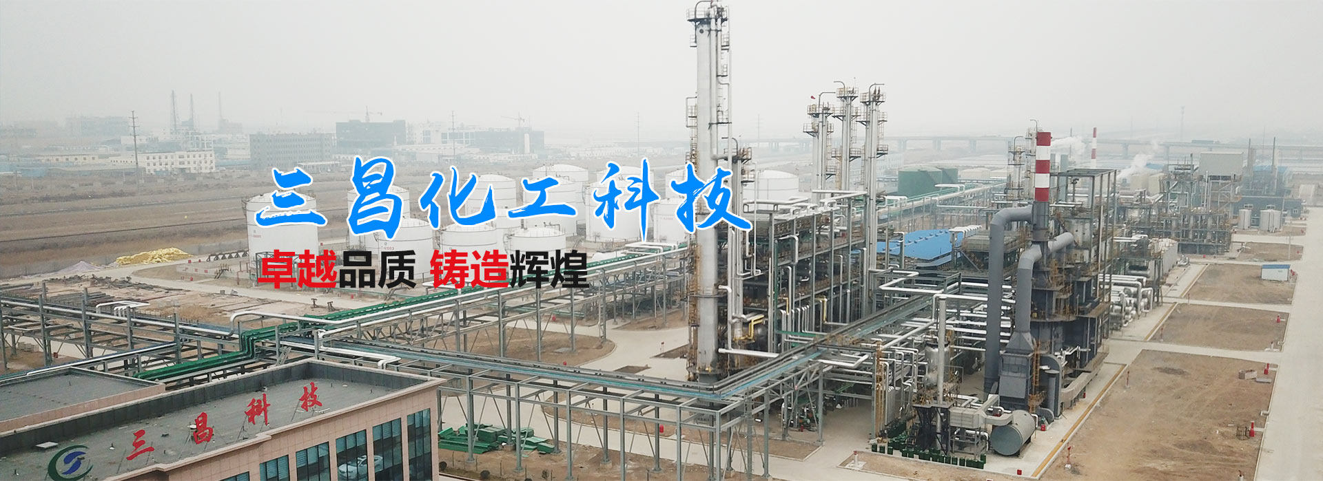 諸城市龍翔工貿有限公司