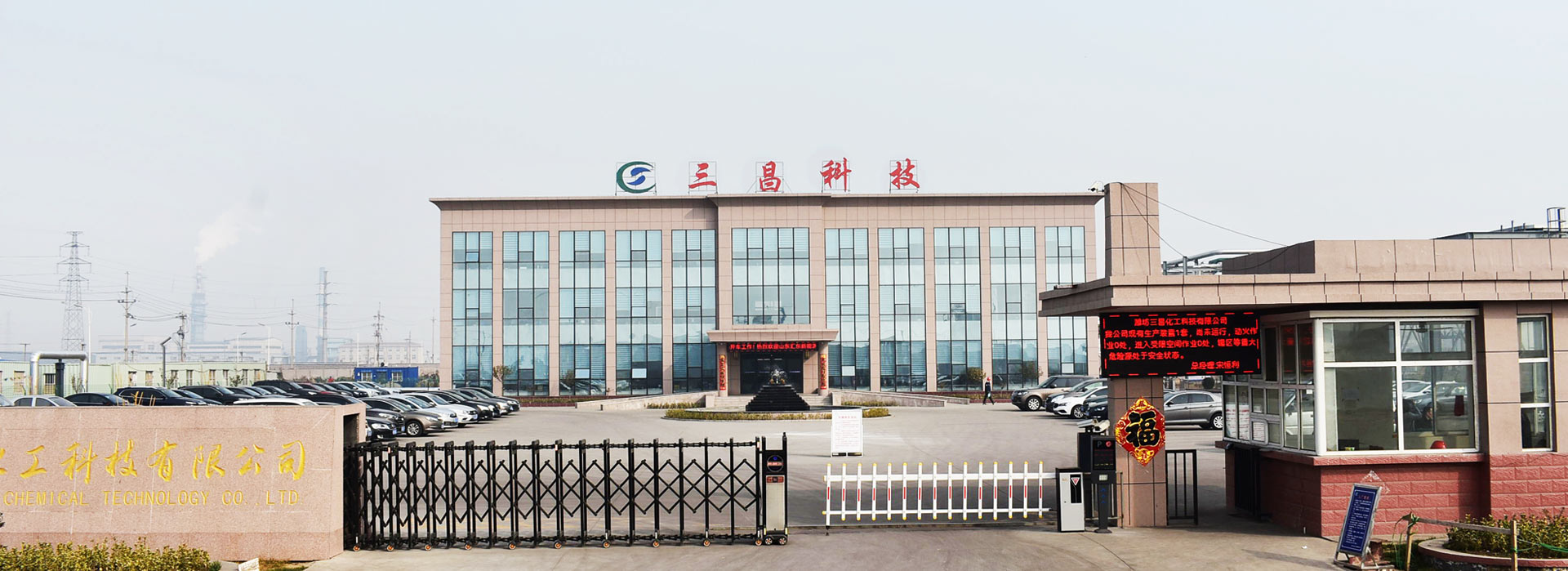諸城市龍翔工貿有限公司